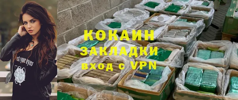 COCAIN VHQ  кракен   Феодосия 