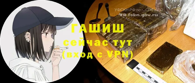 ГАШ убойный  Феодосия 