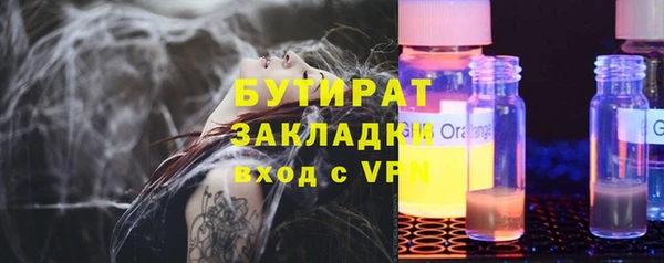 ECSTASY Бугульма