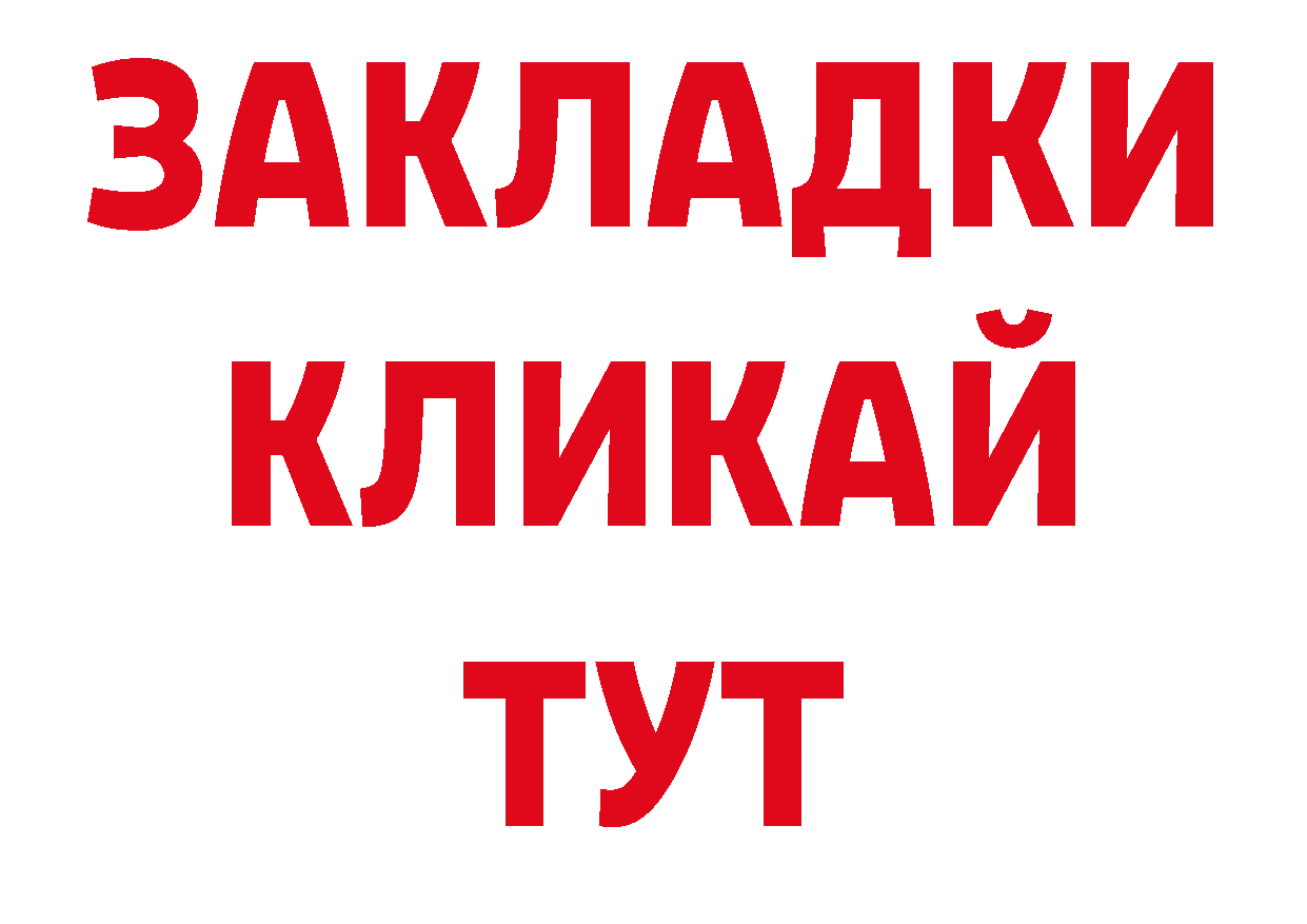 БУТИРАТ BDO 33% ТОР сайты даркнета кракен Феодосия